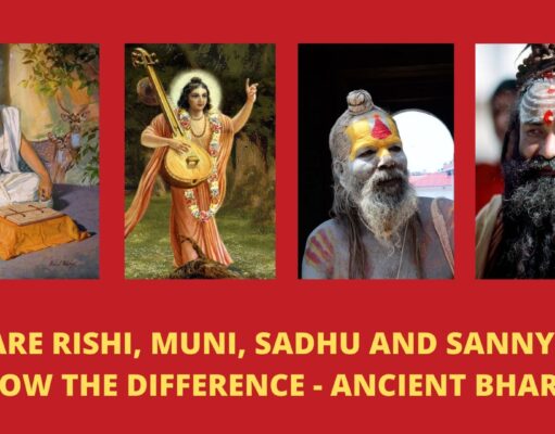 Who are Rishi, Muni, Sadhu, and Sannyasin, Know the Difference Rishi, Muni, Sadhu and Sannyasin